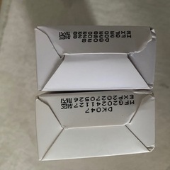 【新品未開封2本セット】ダルバ UVエッセンス ウォータフル マイルド 化粧下地の画像