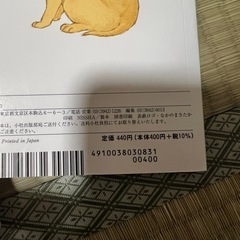 0〜2歳 えほん 5冊 の画像