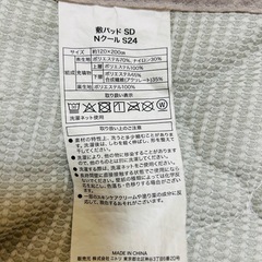 ニトリNクール　SD 120-200cm セミダブル敷きパッド　くま柄の画像