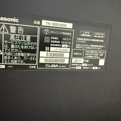 Panasonic  60インチ　テレビ・テレビ台セットの画像