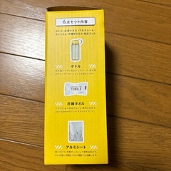 防災備蓄ボトル6点セットの画像