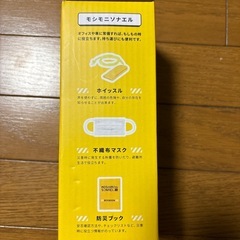 防災備蓄ボトル6点セットの画像