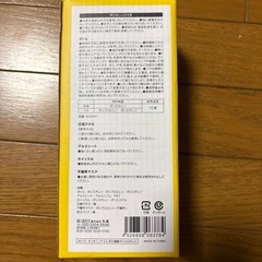 防災備蓄ボトル6点セットの画像