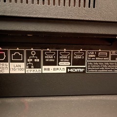 ✨ Panasonic 65V型 4K有機ELテレビ TH-65JZ2000 ✨の画像