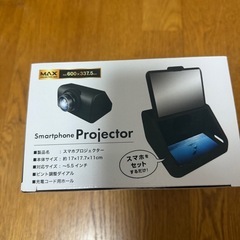 プロジェクターの画像