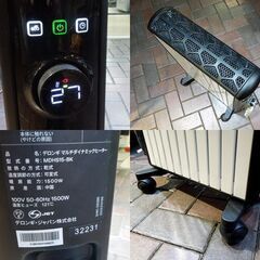 デロンギ マルチダイナミックヒーター ピュアホワイト+マットブラック MDHS15-BK 1500W 2023年発売モデル 暖房器具 札幌市 新道東店の画像