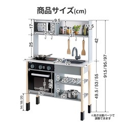 Miele キッチントイの画像