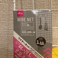 新品　ワイヤーネットの画像