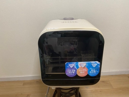 SKジャパン 食洗機 SDW-J5L 良い 工事のいらない 食器洗い乾燥機