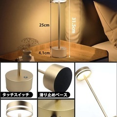 間接照明常夜灯コードレスの画像