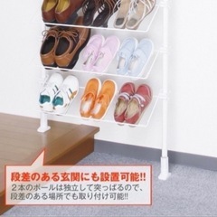 シューズラックの画像