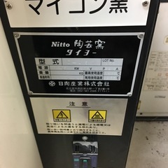 陶芸窯　マイコン窯セットの画像