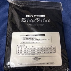メンズ　半袖丸首　2枚組　白　シャツ　3Lの画像
