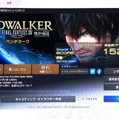 ゲーミングPC i7-3770 GTX1080Ti 16GB RAMの画像