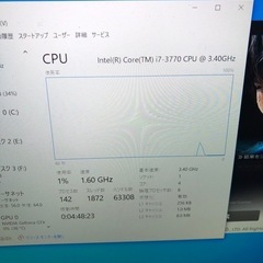 ゲーミングPC i7-3770 GTX1080Ti 16GB RAMの画像