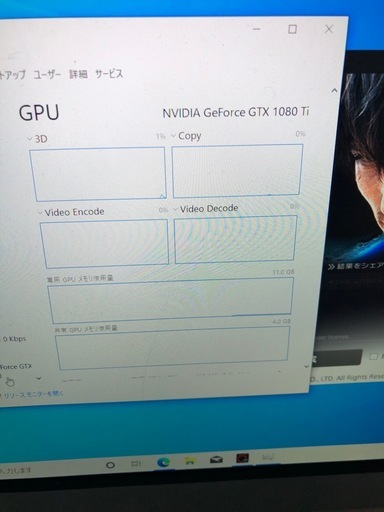 ゲーミングPC i7-3770 GTX1080Ti 16GB RAM