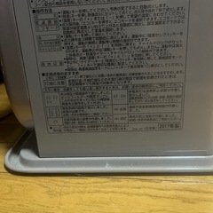コロナ　ストーブ
の画像