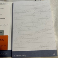 ベートーヴェン ベートーベン メモ帳の画像