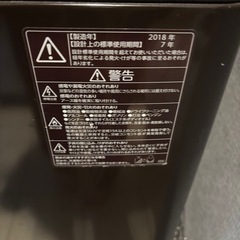 洗濯機9.5キロの画像