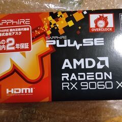 デスクトップPC クリスマスプレゼントの画像