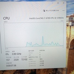 【決まりました】ゲーミングPC i7-6700 16GB RAM RTX2070 superの画像