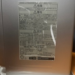ダイキン　ストーブ
の画像