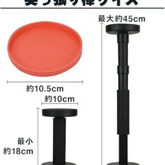 転倒防止　突っ張り棒　固定器具　まとめ売り　卸売　せどりの画像