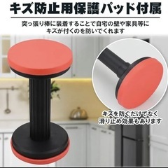 転倒防止　突っ張り棒　固定器具　まとめ売り　卸売　せどりの画像