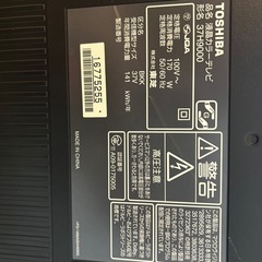 37型 テレビ REGZAの画像