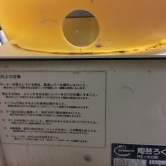 陶芸用器材とその他の画像
