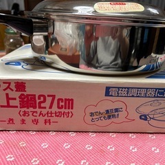 ガラス蓋卓上鍋27cmの画像