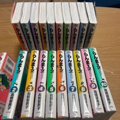 【お値段相談可】らんま1/2 ワイド版　【ほぼ新品】カバー付きの画像