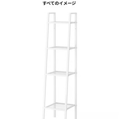 IKEA LERBERGレールベリの画像