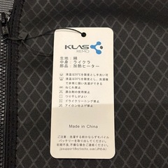 ヒーターベストの画像