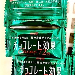 新品未開封！賞味期限内！Meiji チョコレート効果カカオ72%が16個と、co-op(生協)鶏がらスープの元(粉末)9本の画像