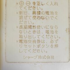 エアコンのリモコンの画像