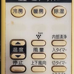 エアコンのリモコンの画像
