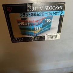 収納ケースの画像