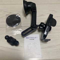 Acmezing 車載ホルダーの画像