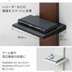 EQUALS ウォールテレビスタンドの画像