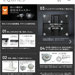 EQUALS ウォールテレビスタンドの画像