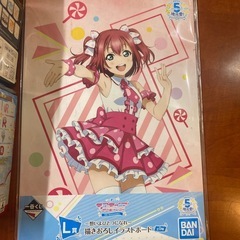1番くじ商品の画像