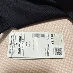 ライトオン新品ばっくバックの画像