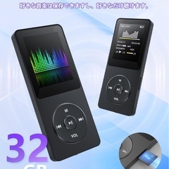 MP3プレイヤー Bluetooth5.1対応 MP3 音楽プレイヤー 32GB付属 128GB拡張対応 内蔵スピーカー HIFI音質 動画/写真/録音/FMラジオ/電子書籍/アラーム機能搭載 日本語説明書付の画像