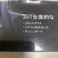 Acmezing 車載ホルダーの画像