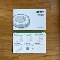 ルンバ i3+ 2023年購入品の画像