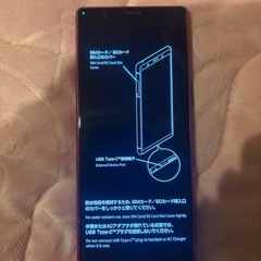 携帯の画像
