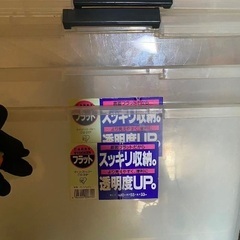 収納ケースの画像