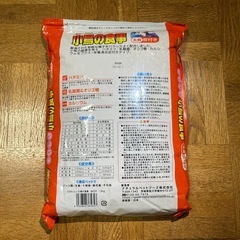 小鳥用の餌の画像