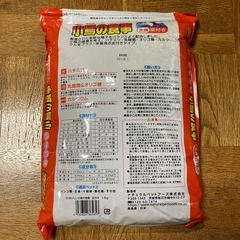 小鳥用の餌の画像